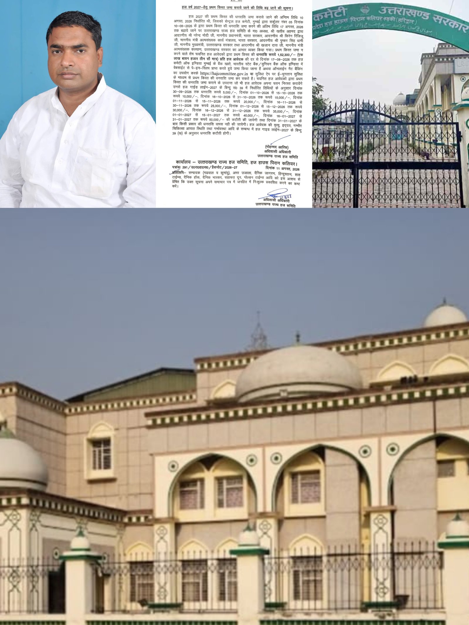 news cover